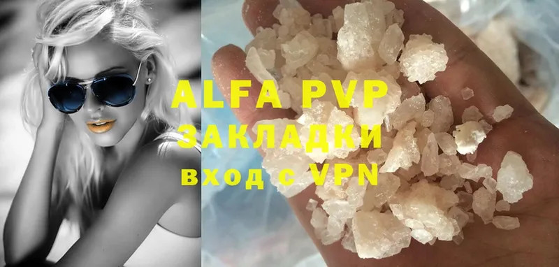 Alpha-PVP СК  Магас 