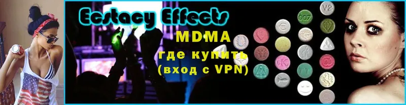 МДМА молли  darknet клад  Магас  продажа наркотиков 